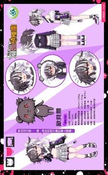 瀕臨絕種團(tuán)RESCUTE游戲截圖5