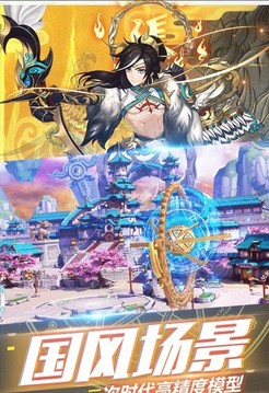 妖姬風華錄游戲截圖1