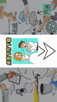 腦洞解密大作戰(zhàn)游戲截圖4