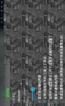 鐵銹戰(zhàn)爭機械創(chuàng)新mod游戲截圖2