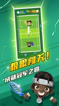 球球啪游戲截圖2