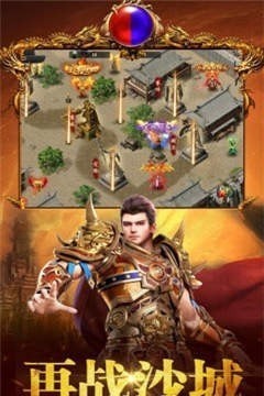 源血至尊超爆游戲截圖3