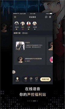 赤色忘川游戲截圖3