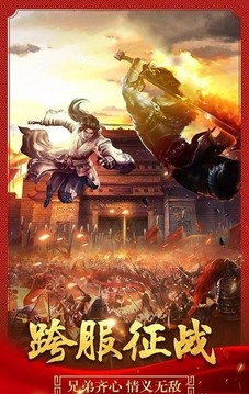 傳奇神力版游戲截圖2
