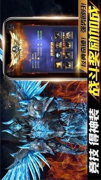 魔界戰(zhàn)記覺(jué)醒游戲截圖1