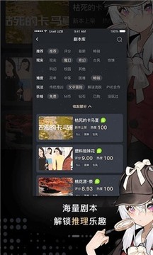 赤色忘川游戲截圖2