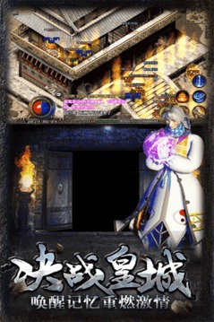 武林火龍傳奇游戲截圖2