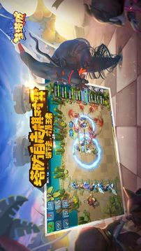 夢塔防2游戲截圖3