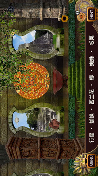 瑪雅之謎游戲截圖2