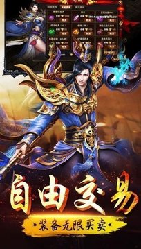 戰(zhàn)皇傳奇游戲截圖3