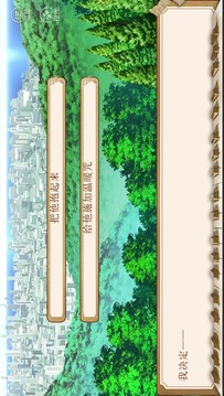與魔女相遇游戲截圖1