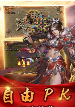 鴻蒙玉兔游戲截圖1