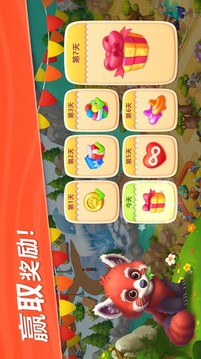 動物森林冒險記游戲截圖2