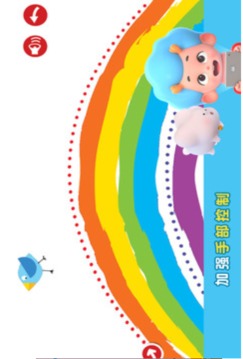 阿提鼠描畫樂園游戲截圖2