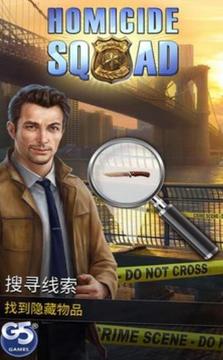 罪犯關(guān)聯(lián)圖游戲截圖2