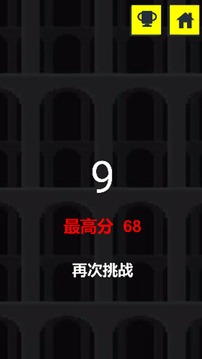 逃出地牢無盡跳躍游戲截圖2