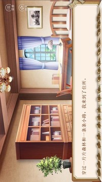 與魔女相遇游戲截圖3