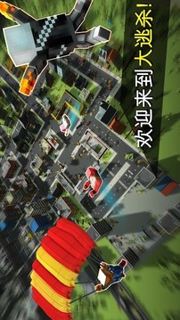 像素毀滅3D大逃殺游戲截圖1