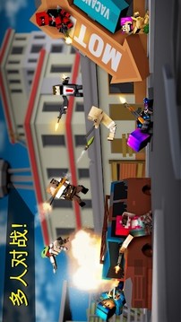 像素毀滅3D大逃殺游戲截圖2