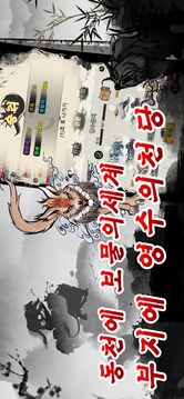????游戲截圖5