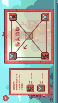 智能區(qū)字棋游戲截圖1