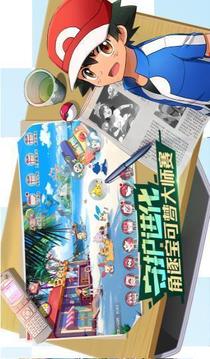 mega寶可夢覺醒游戲截圖2