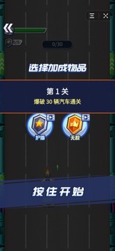 極速戰(zhàn)神游戲截圖4