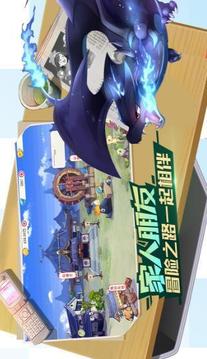 mega寶可夢覺醒游戲截圖3