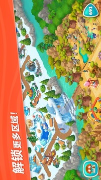 動物森林冒險記游戲截圖4