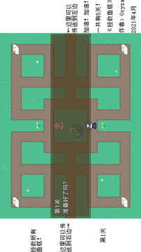 拯救魚糕游戲截圖2