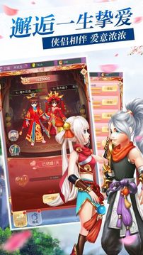 穿越之陳云修仙傳游戲截圖2