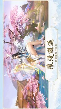 蒼歌魔臨訣游戲截圖4