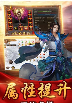 鴻蒙玉兔游戲截圖3