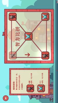 智能區(qū)字棋游戲截圖2