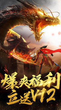 大慶傳奇女尊游戲截圖3