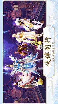 蒼歌魔臨訣游戲截圖2