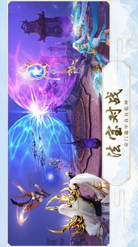蒼歌魔臨訣游戲截圖1