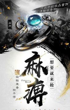 傳奇國度復(fù)古游戲截圖2
