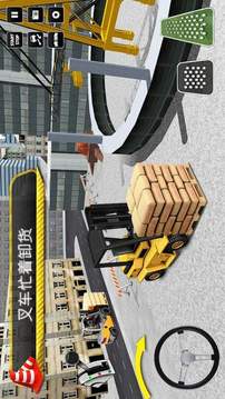 工地施工模擬器游戲截圖2