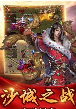 鴻蒙玉兔游戲截圖2