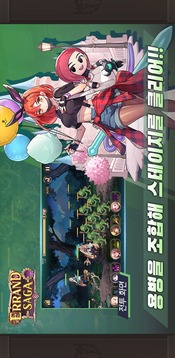 ?????游戲截圖3