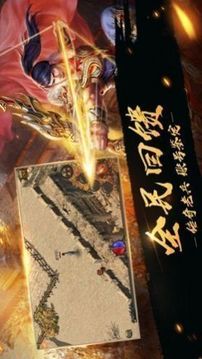 單職業(yè)九五傳奇游戲截圖1