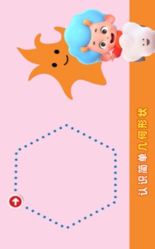 阿提鼠描畫樂園游戲截圖3