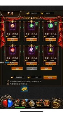 180七彩飛龍游戲截圖3