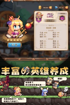 開(kāi)始吧次元冒險(xiǎn)游戲截圖2