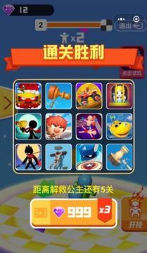 懸崖大作戰(zhàn)游戲截圖2