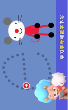阿提鼠描畫樂園游戲截圖1
