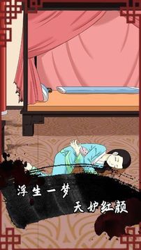 2020誰是兇手2游戲截圖4
