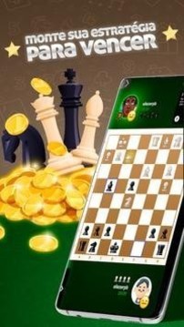 國(guó)際象棋高手游戲截圖1