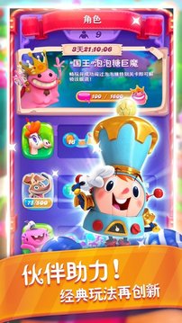 繽紛消消消游戲截圖1
